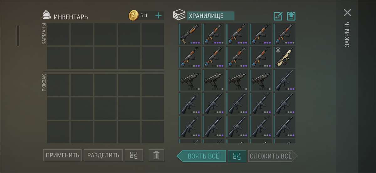 продажа аккаунта к игре Last Day on Earth: Survival